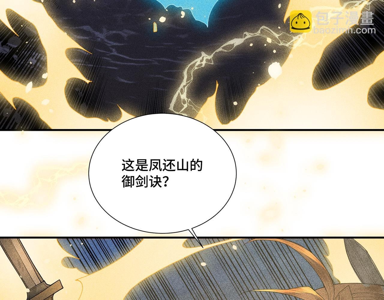 052 神巫