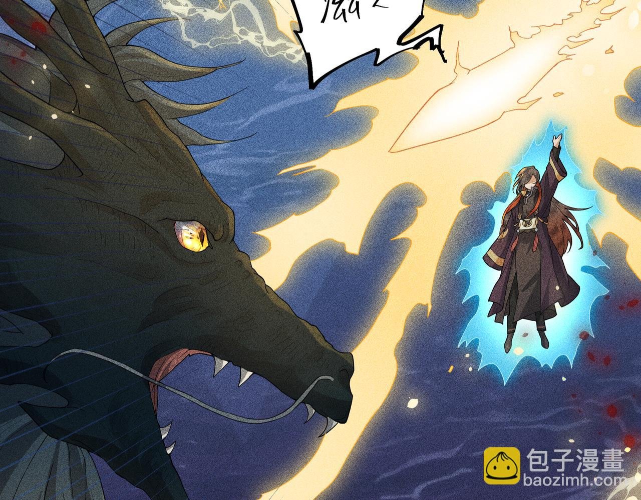 052 神巫