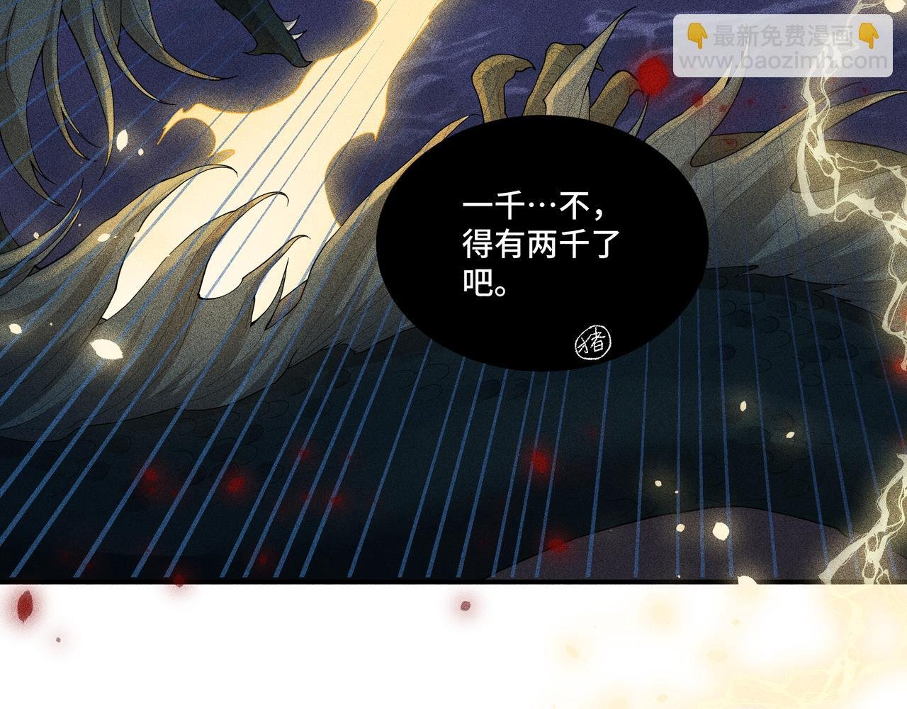 052 神巫