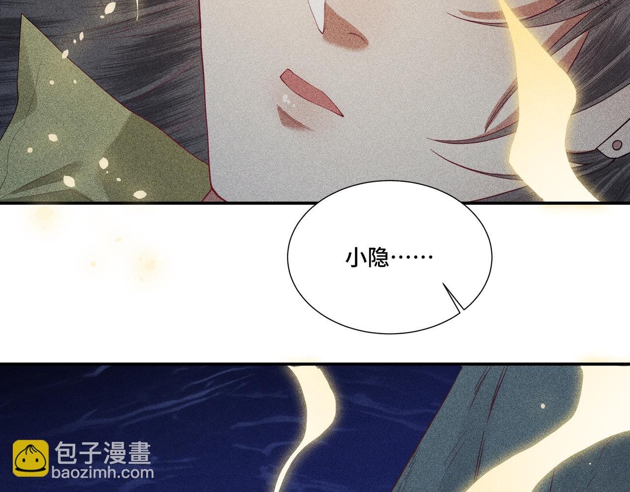 052 神巫
