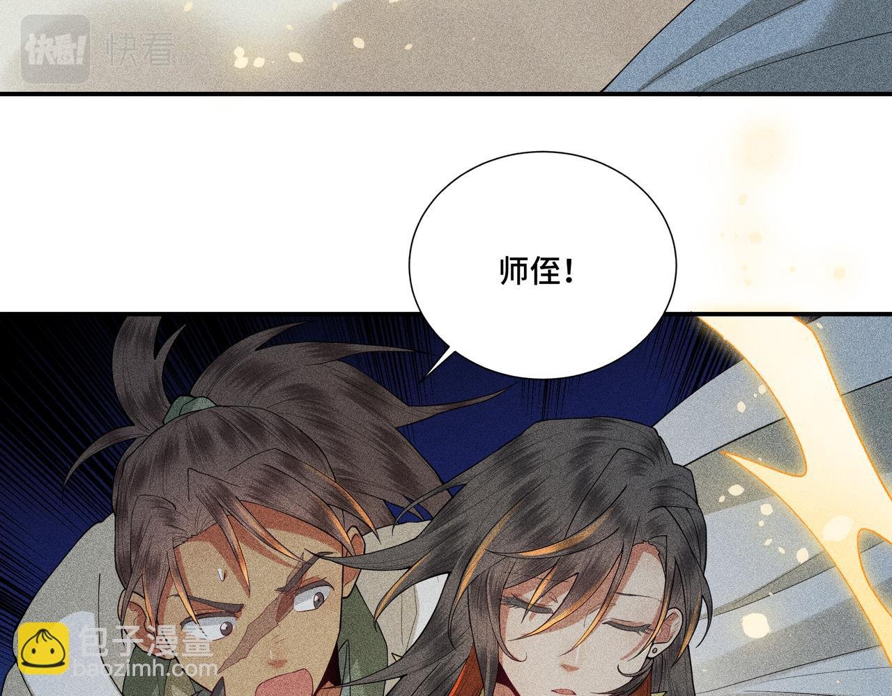 052 神巫