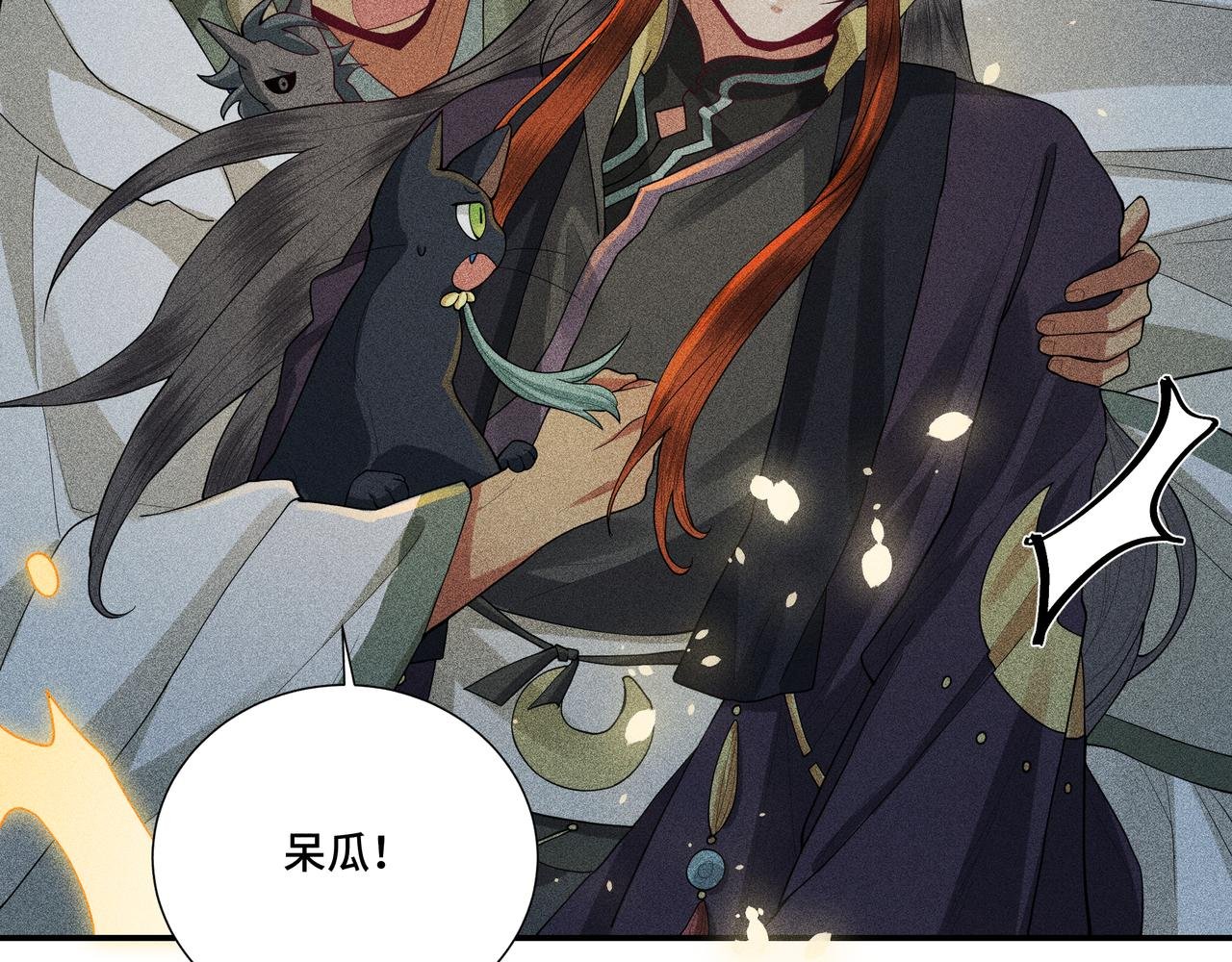 052 神巫