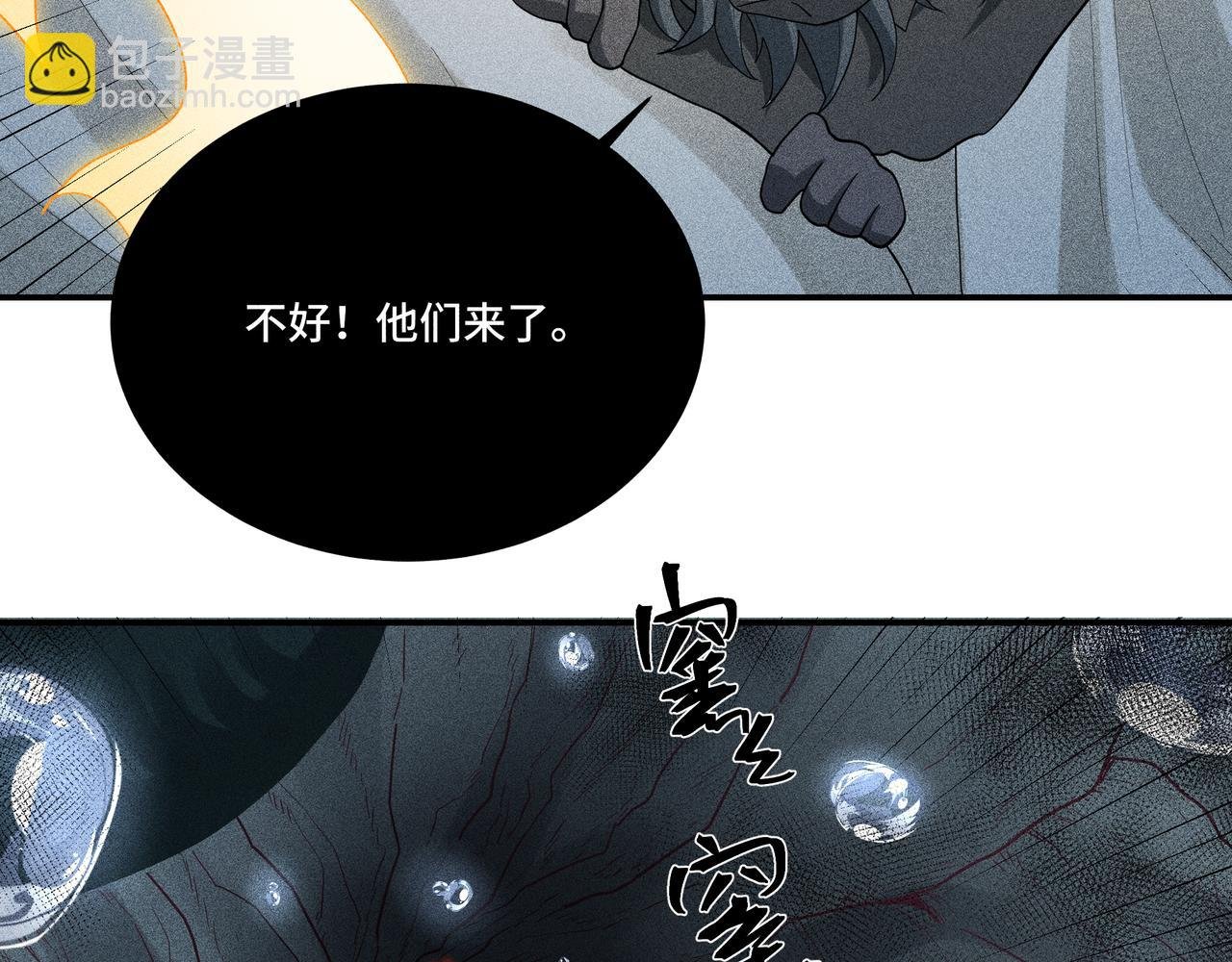 052 神巫