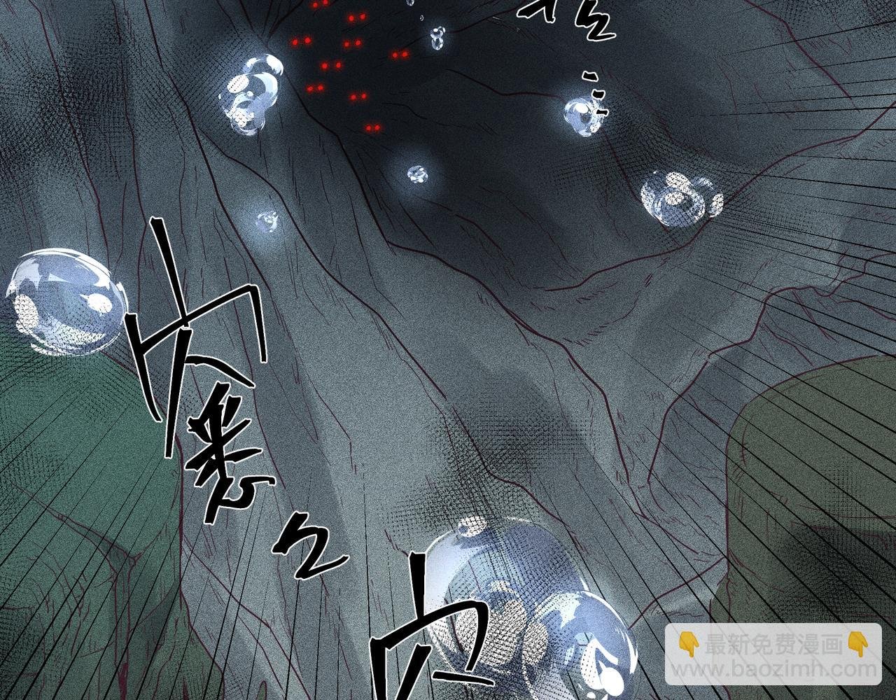 052 神巫