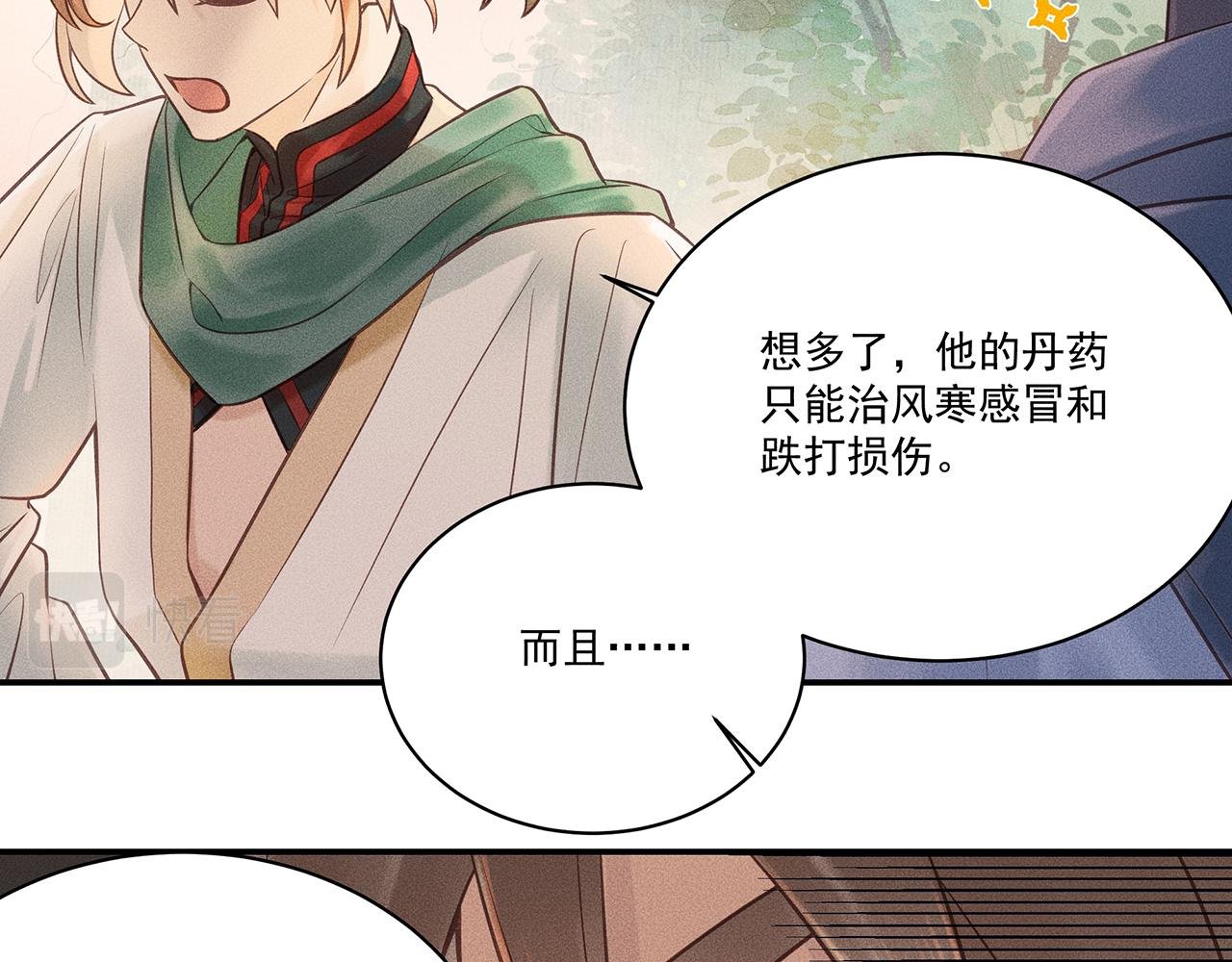 005 还有靠谱的吗？
