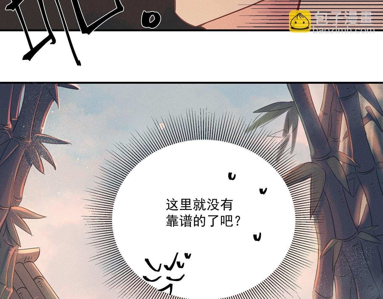 005 还有靠谱的吗？