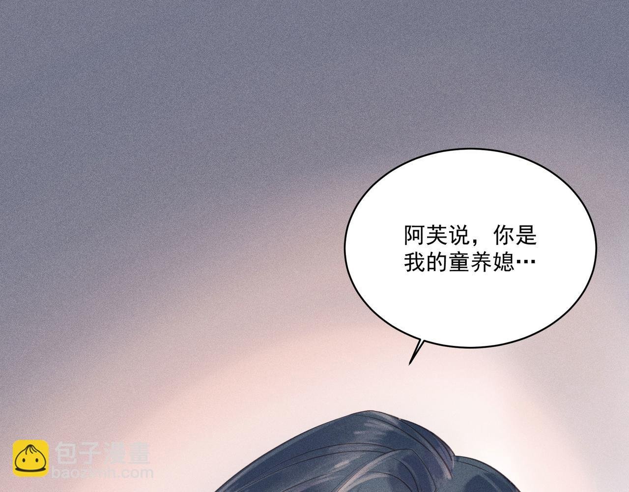006 一家人