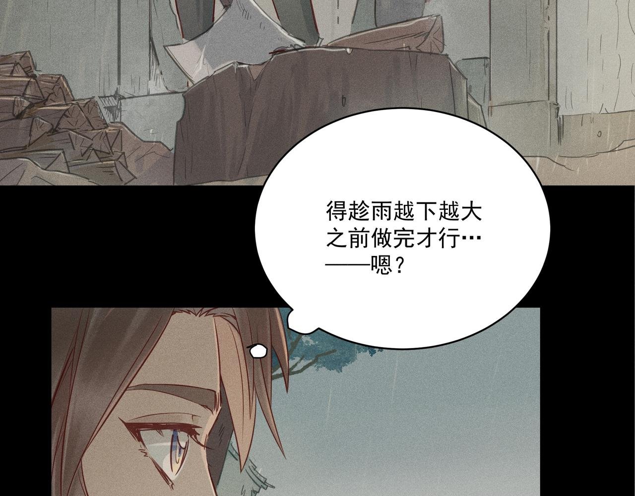 006 一家人