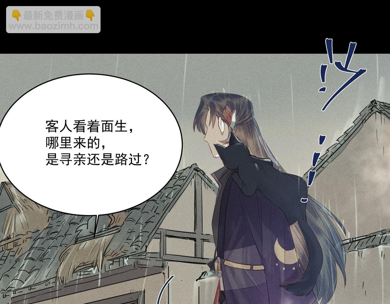 006 一家人