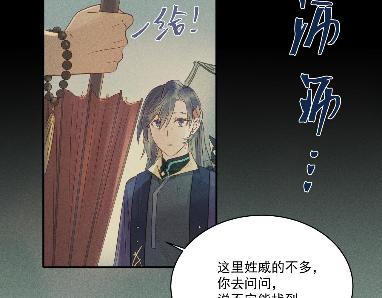006 一家人