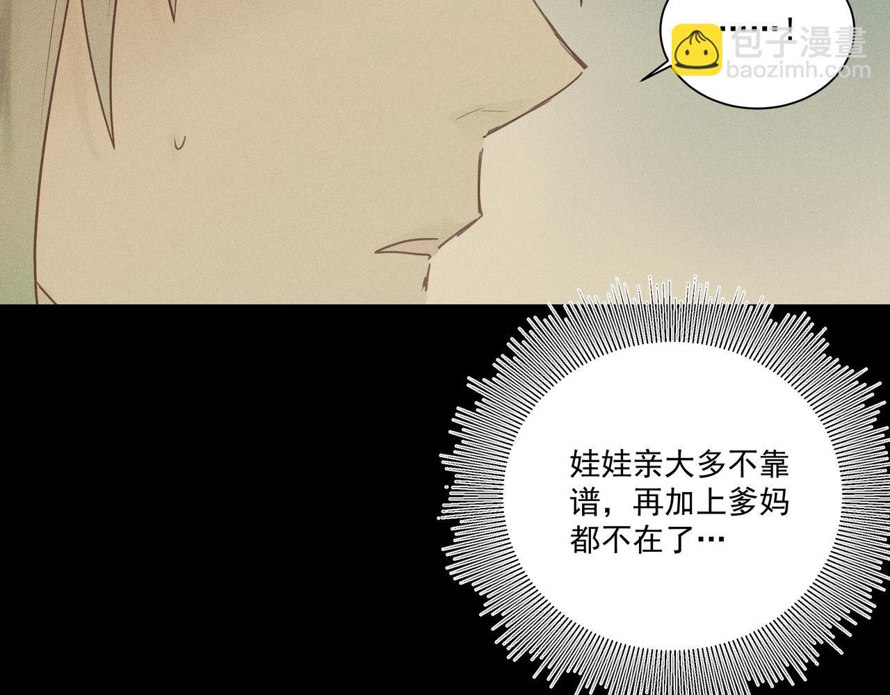006 一家人