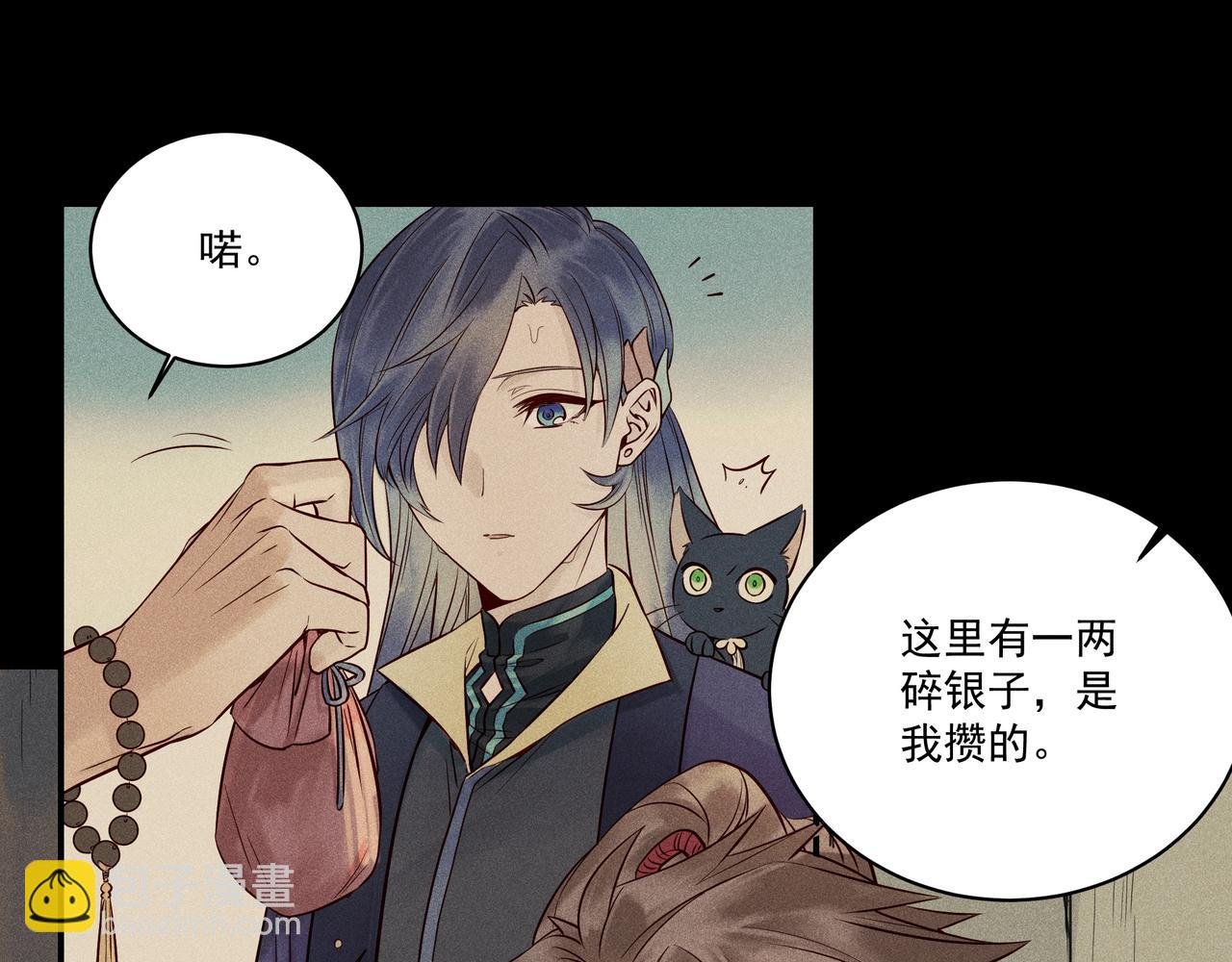 006 一家人