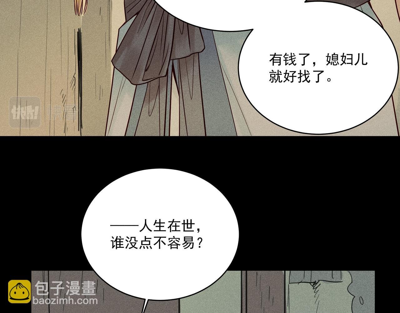 006 一家人