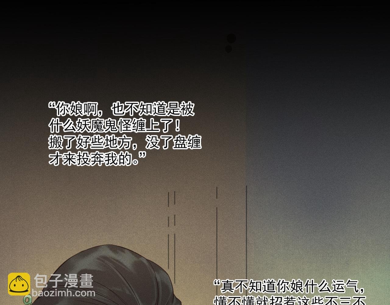 006 一家人