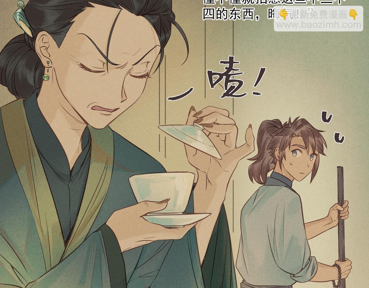 006 一家人