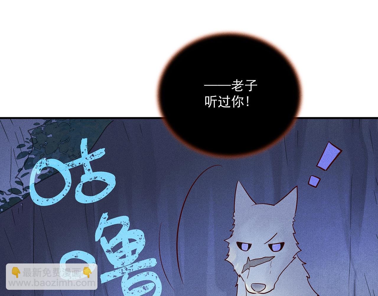 007 狼王