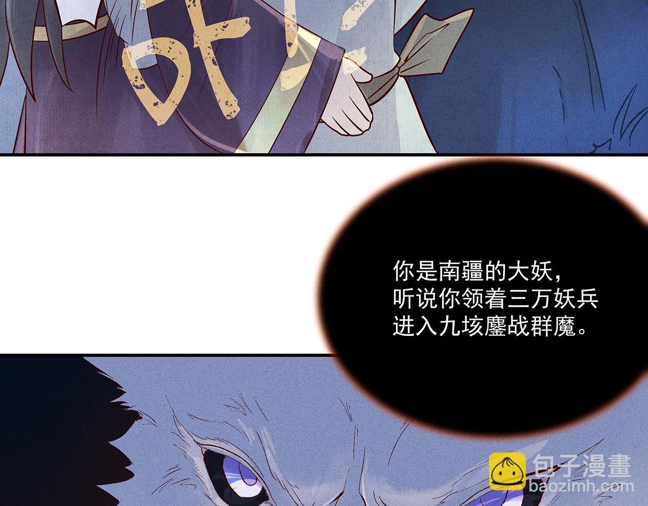 007 狼王