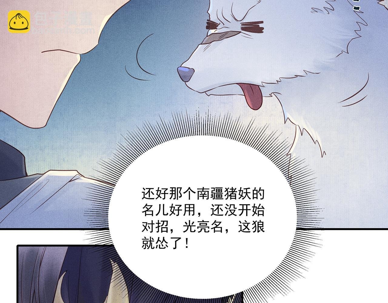 007 狼王