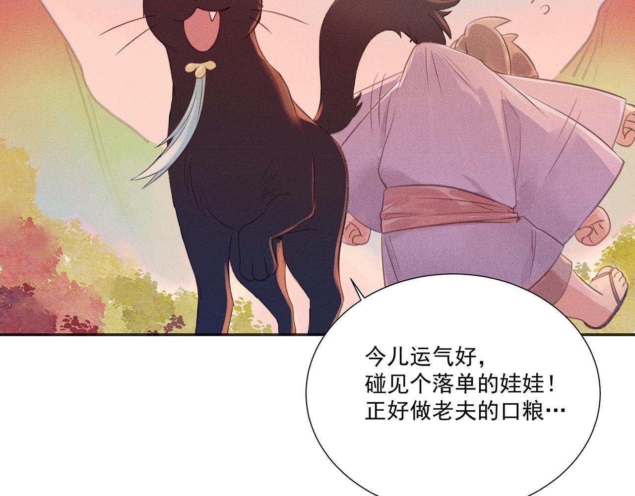 008 乌江往事01