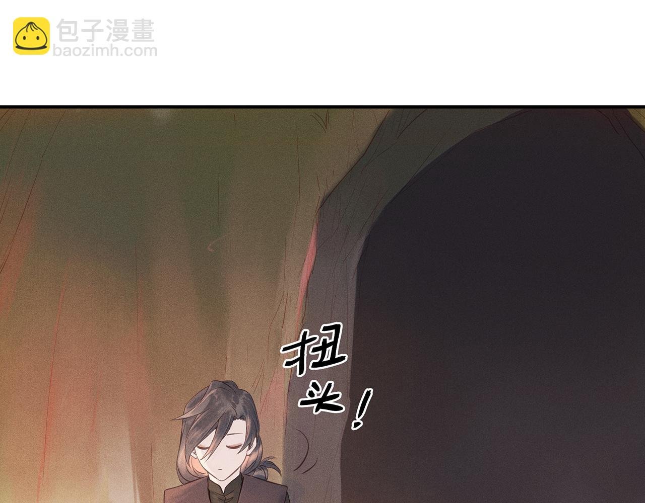 008 乌江往事01