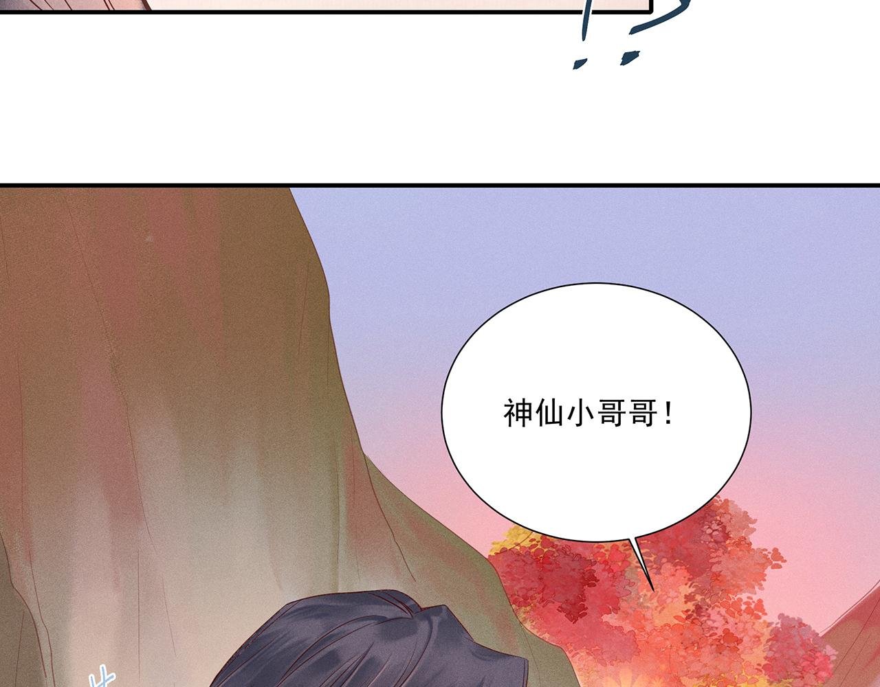 008 乌江往事01