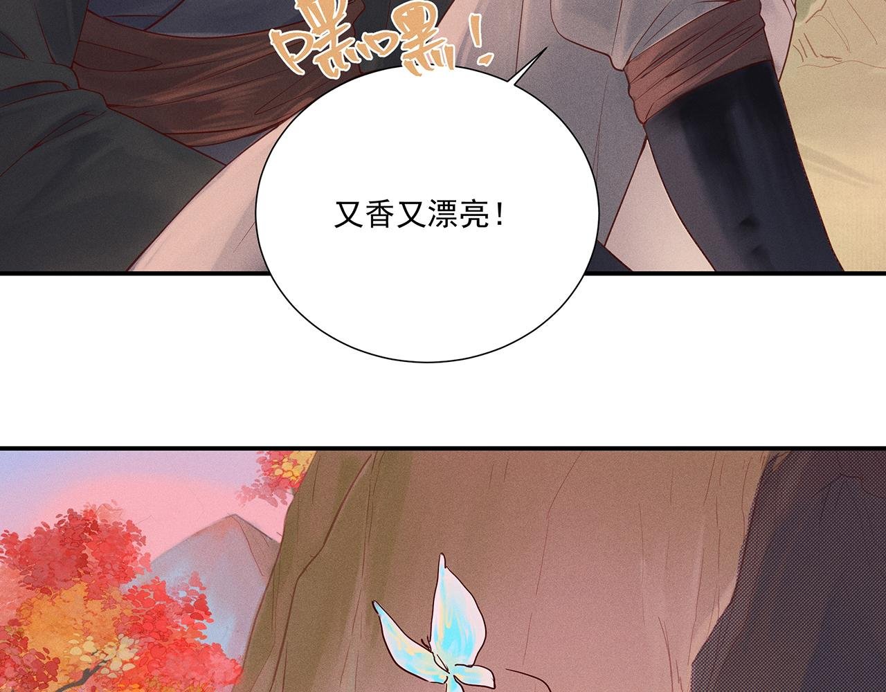 008 乌江往事01