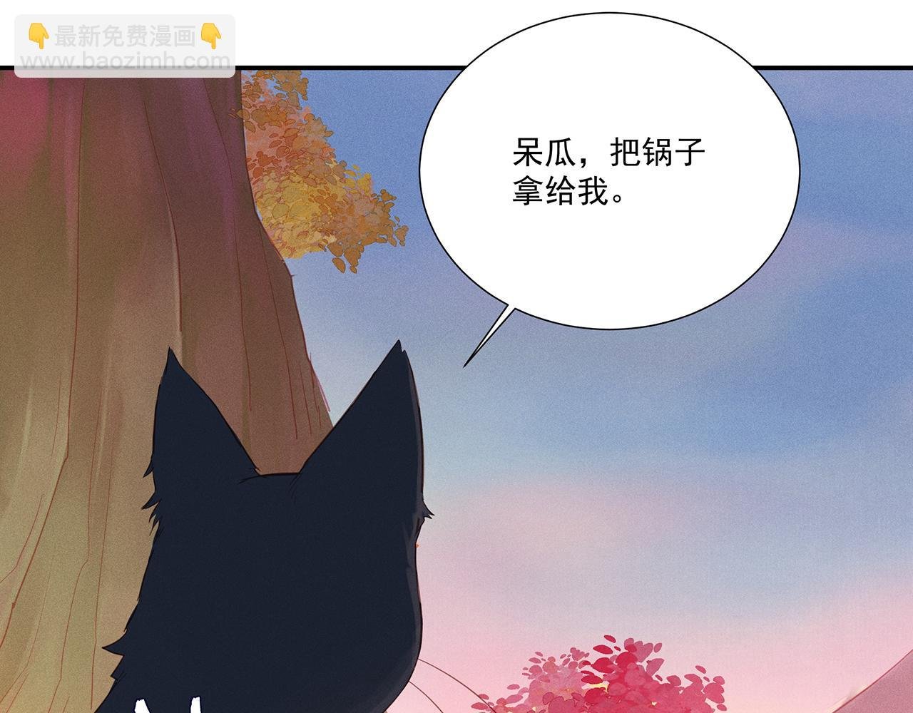 008 乌江往事01