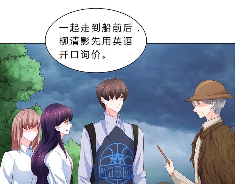 第69话