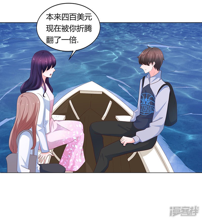 第70话