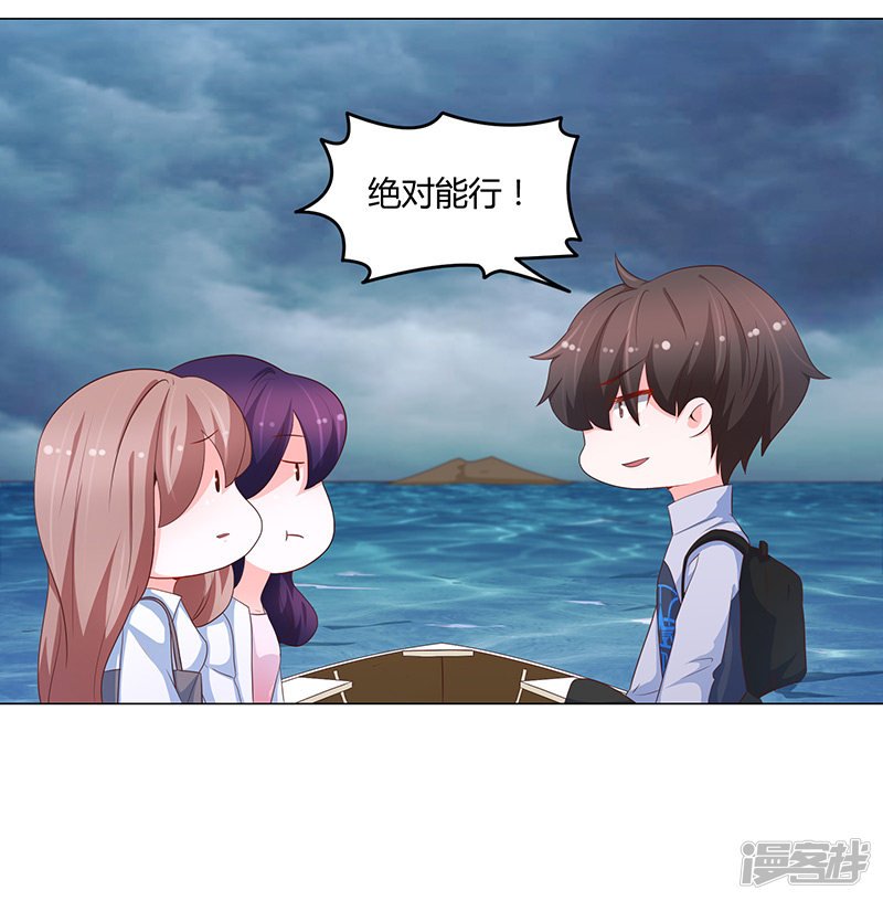 第70话