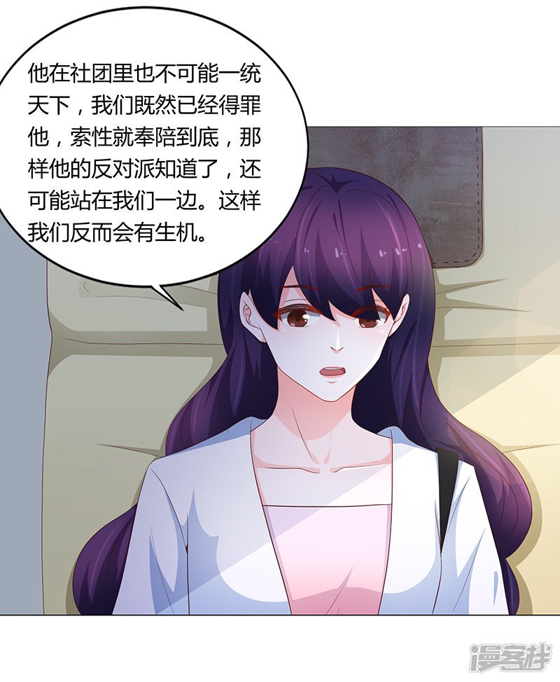 第72话