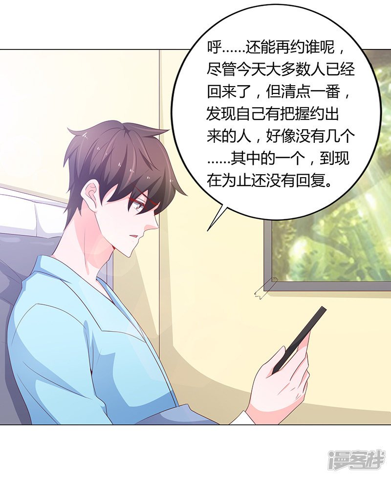 第72话