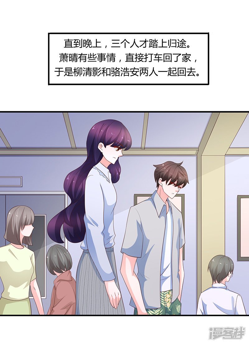 第72话