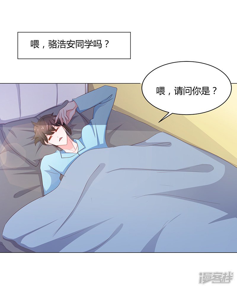 第73话