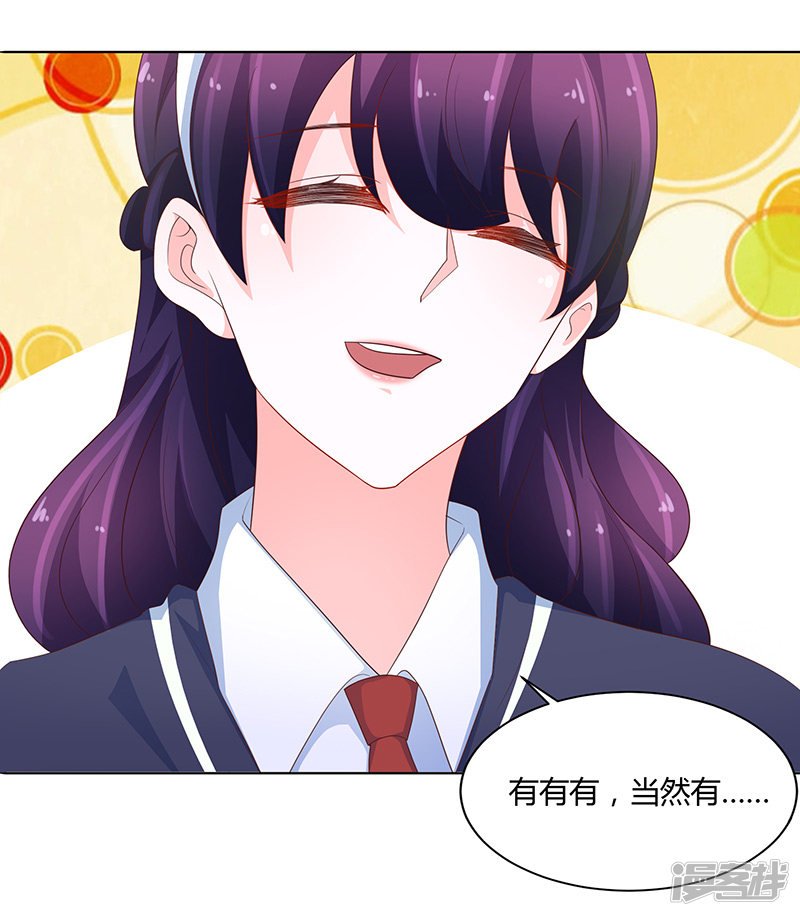 第74话
