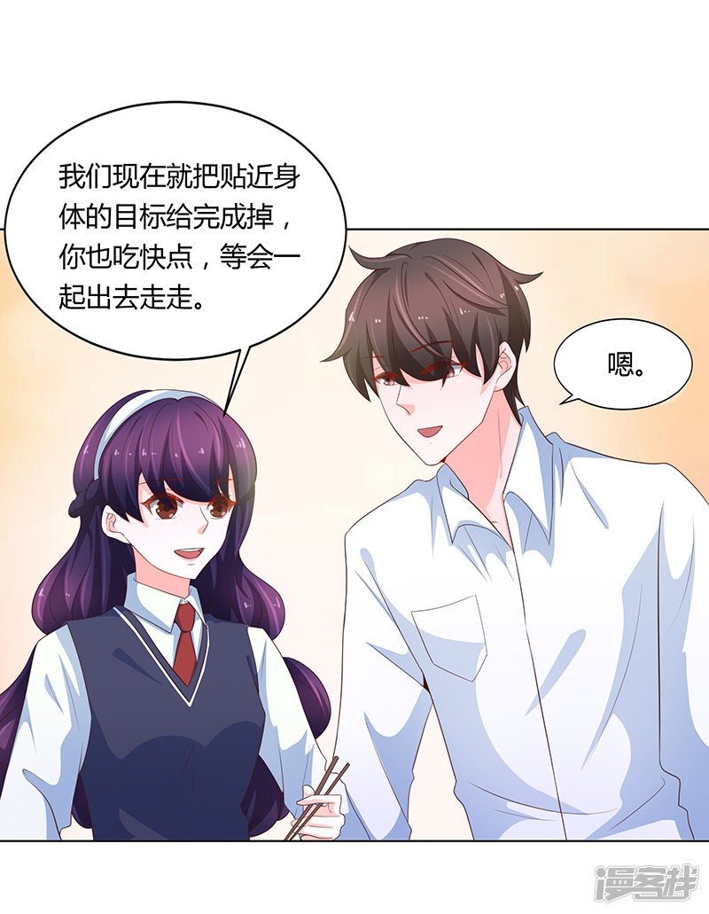 第74话