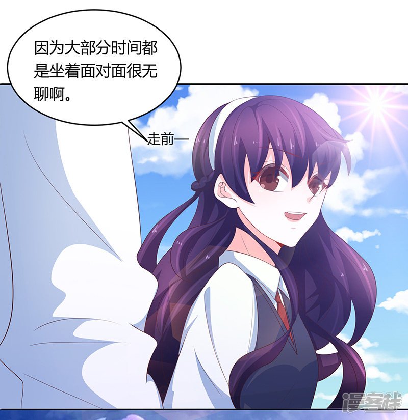 第74话