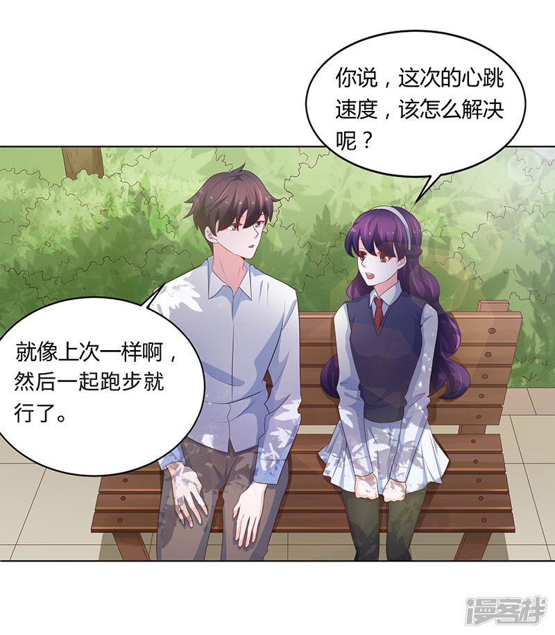 第74话