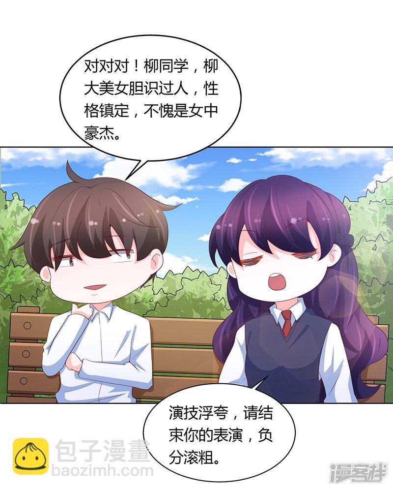 第74话
