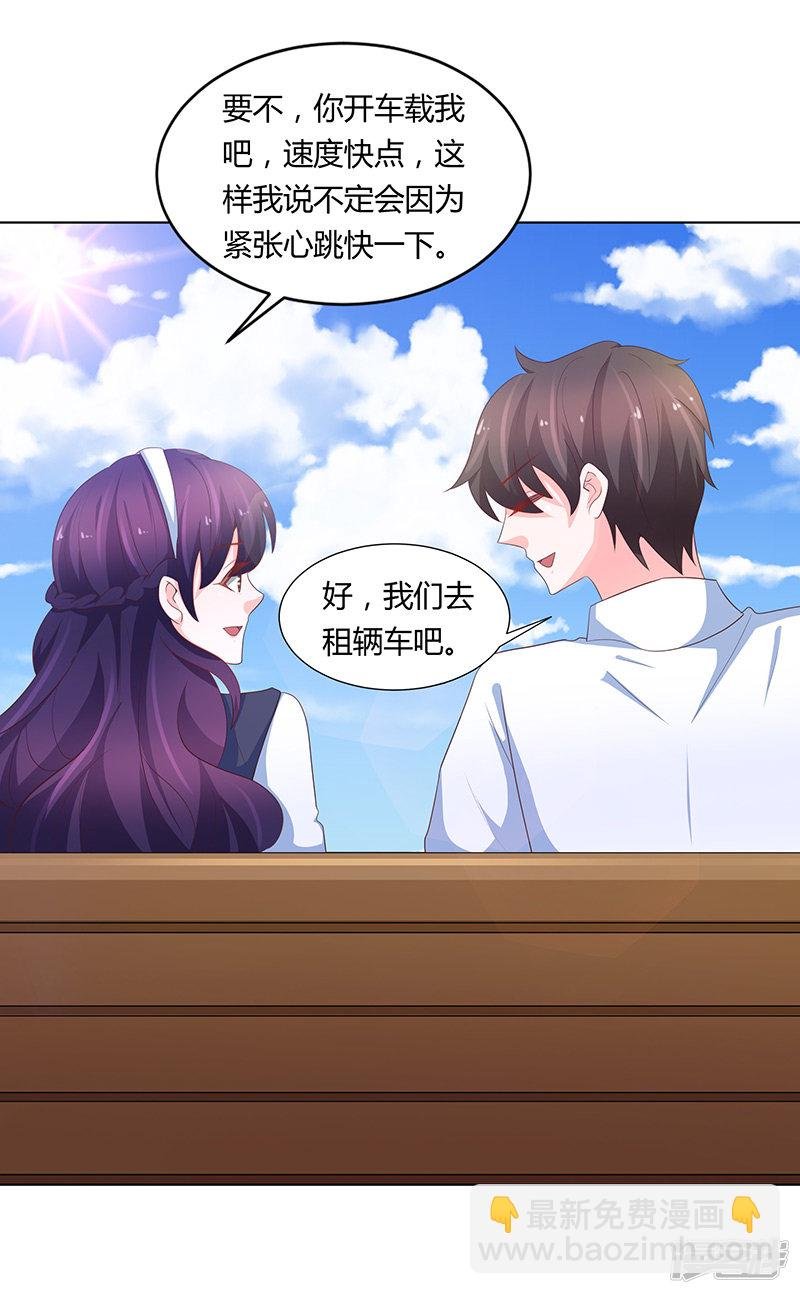 第74话