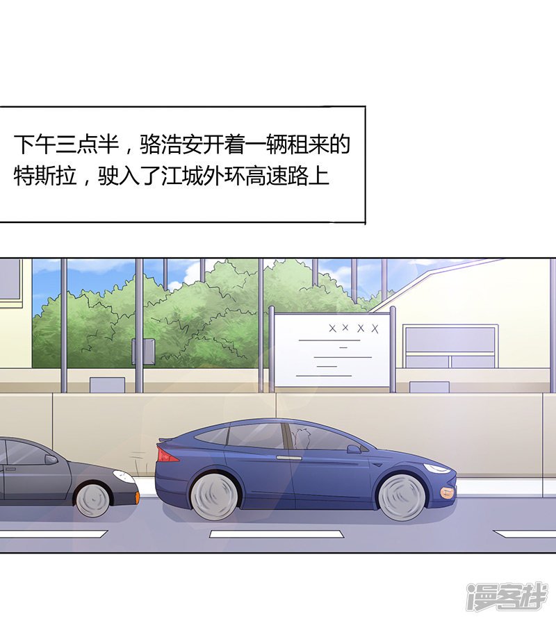 第74话