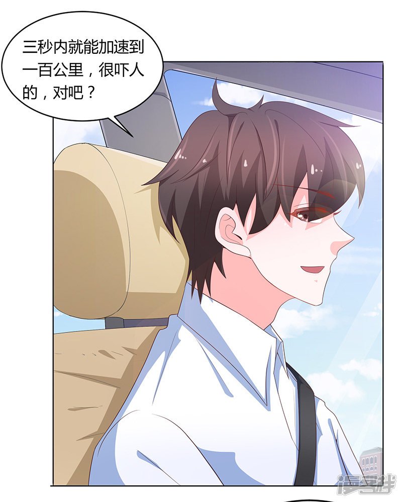 第74话