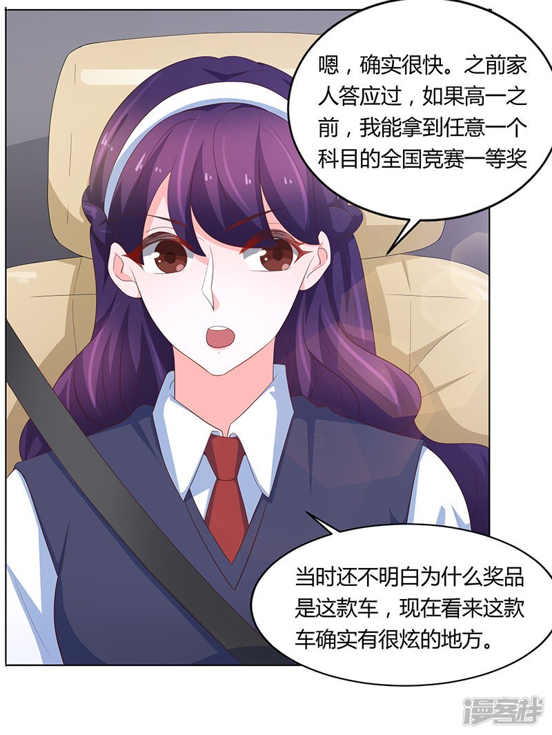 第74话