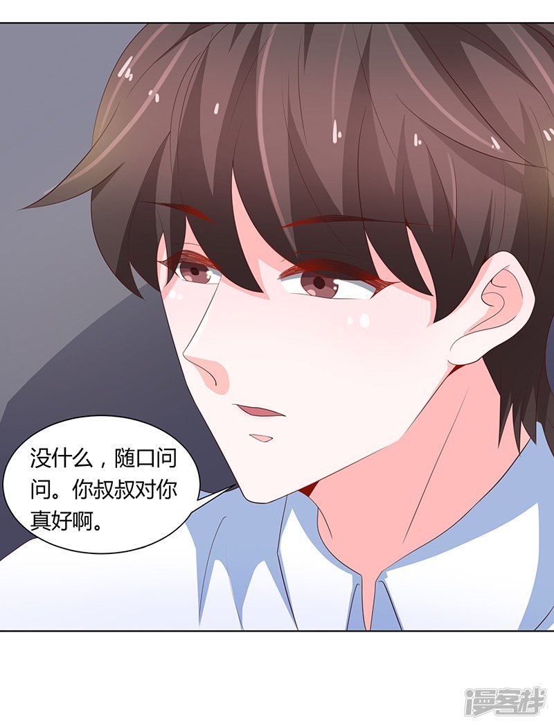 第74话