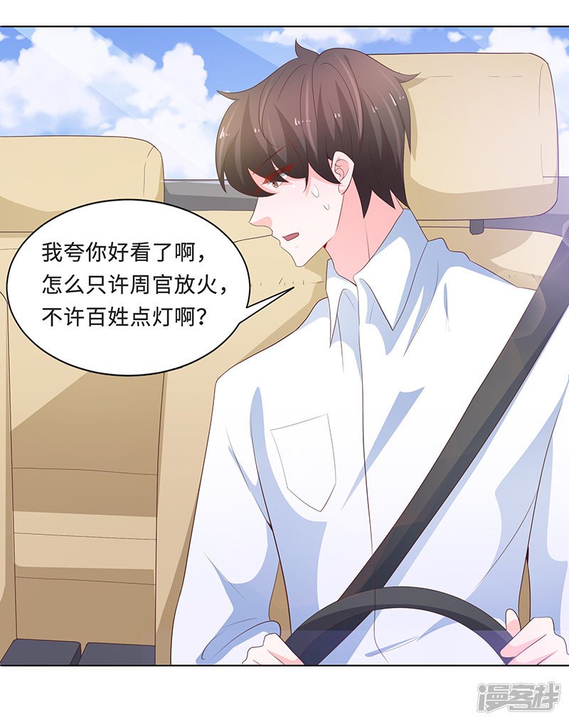 第74话