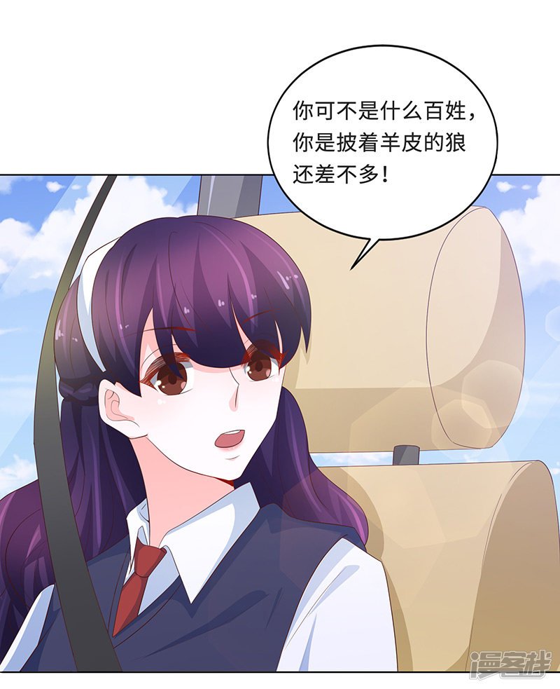 第74话