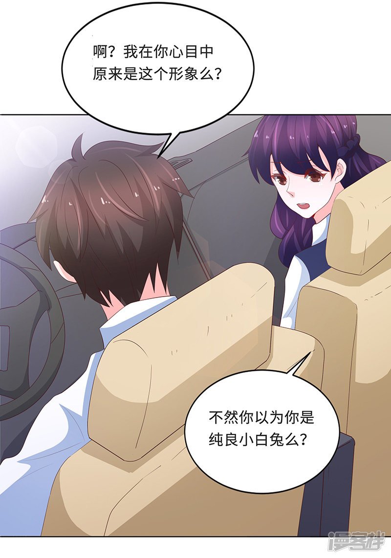 第74话