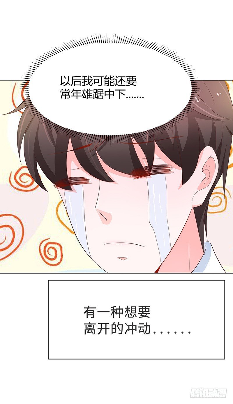 76-如此补偿
