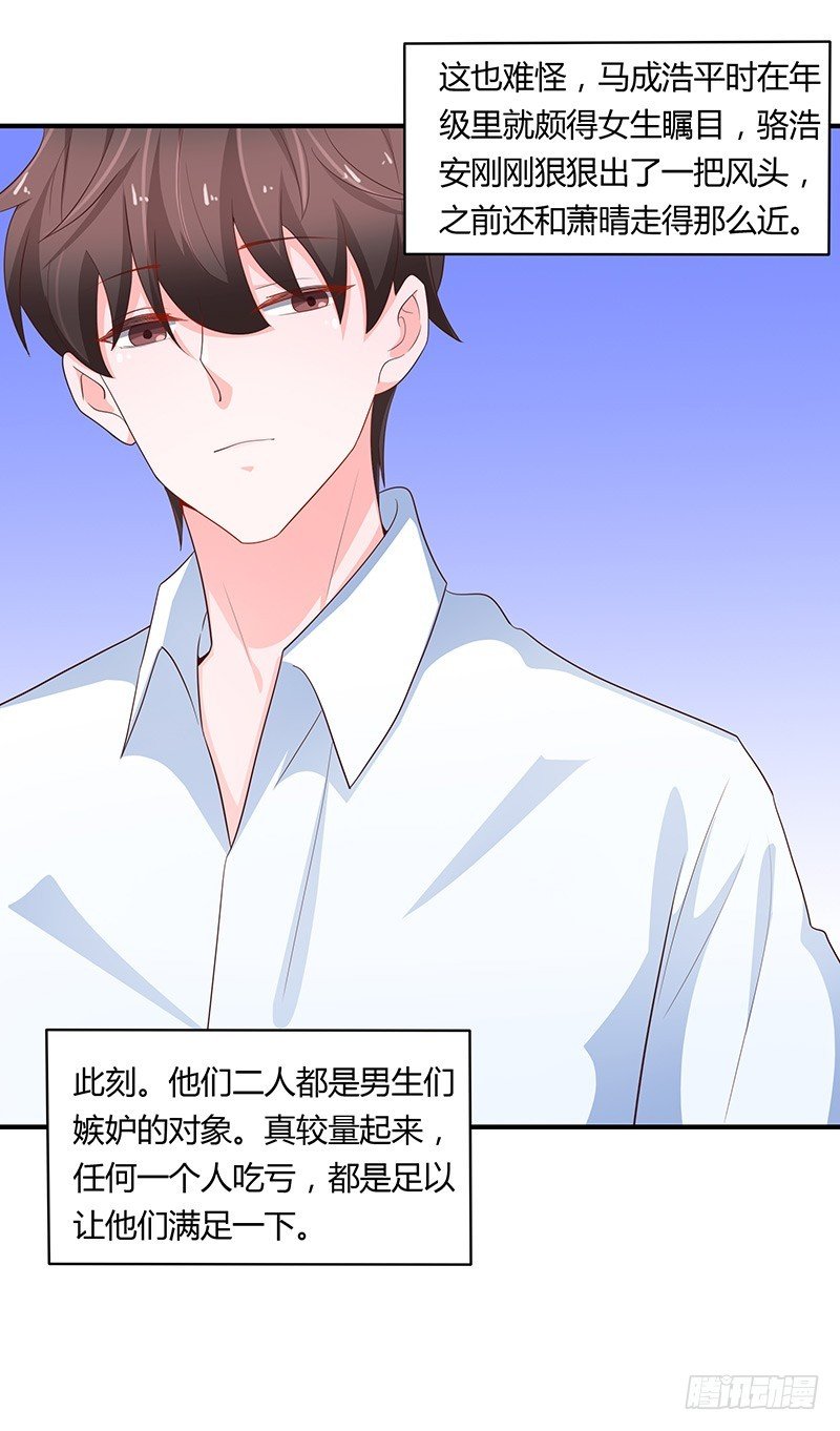78-后悔