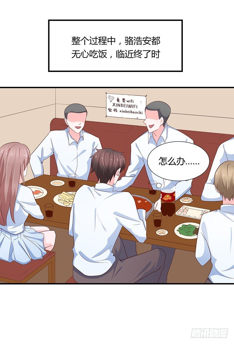 78-后悔